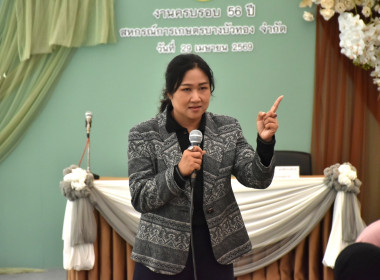 ศูนย์ฯ 1 ให้ความรู้และจัดนิทรรศการ เนื่องในวันครบรอบ 56 ปี ... พารามิเตอร์รูปภาพ 5
